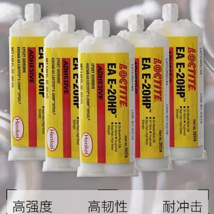 草莓视频在线观看入口EA E-20HP环氧胶