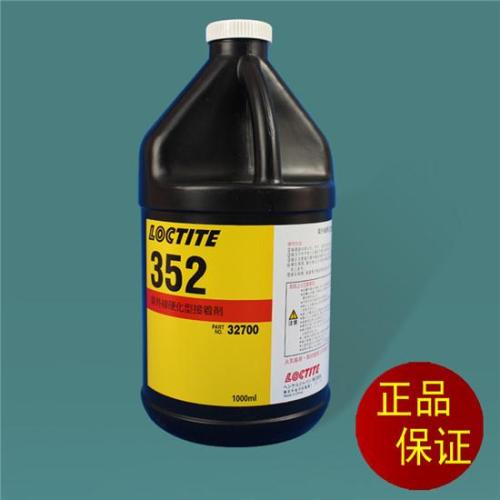 草莓视频在线观看入口352UV胶