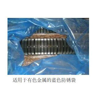 ZERUST®ICT®510-C 经典VCI膜（袋）