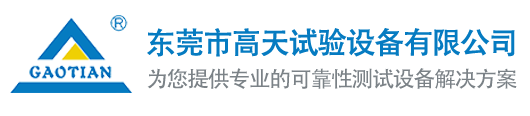 东莞市草莓软件视频试验设备有限公司