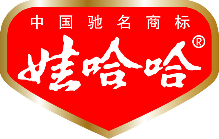 娃哈哈 娃哈哈